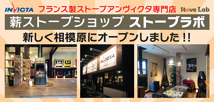 開店報告イメージ画像